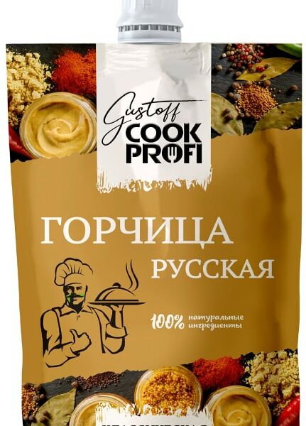 Горчица Gustoff Cook Profi Русская 150г