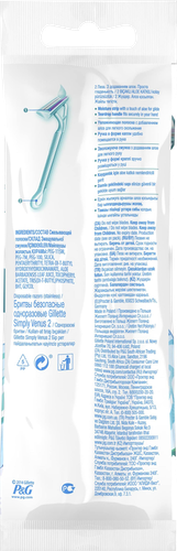 

Бритвенный станок женский Gillette Simply Venus одноразовый 2 лезвия 2 шт.