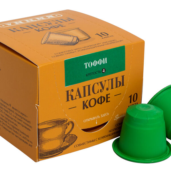 Кофе в капсулах «Тоффи» для Nespresso*, упаковка 10 капсул