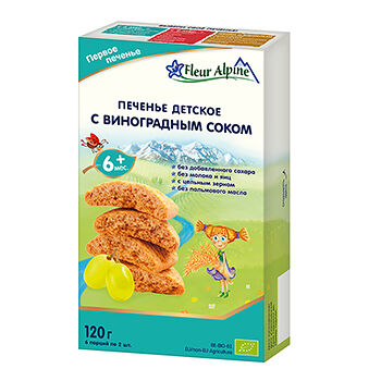 Печенье Fleur Alpine детское с виноградным соком без сахара с 6 месяцев