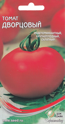 

Семена ДОМ СЕМЯН Томат Дворцовый, 30шт