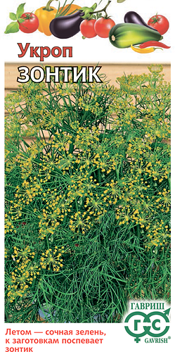 Семена ГАВРИШ Укроп Зонтик, Арт. 10006332