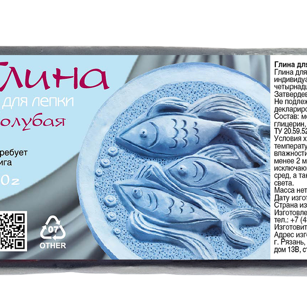 Глина для лепки Луч голубая