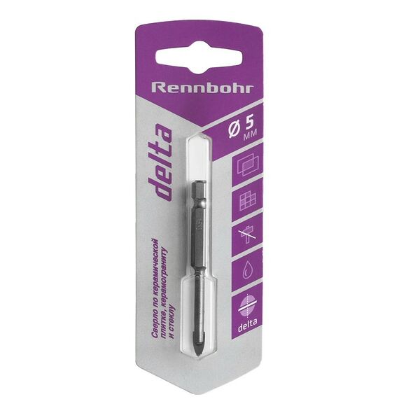 Сверло по керамике RENNBOHR Delta, 5мм