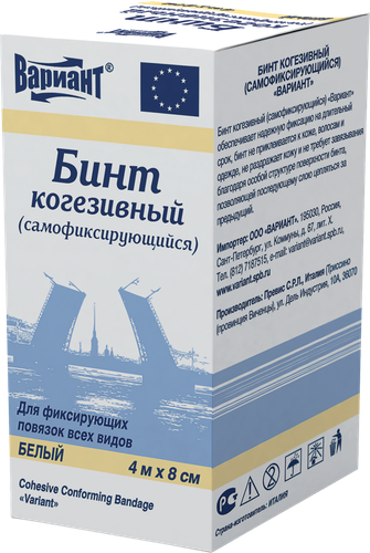 

Бинт когезивный Вариант самофиксирующийся белый 4 м х 8 см