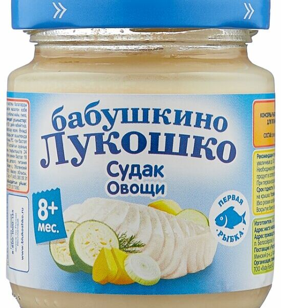 Пюре Бабушкино Лукошко судак с овощами с 8 месяцев