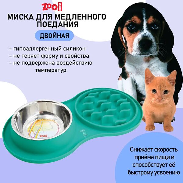 Pet Line Миска силиконовая двойная, игровая для медленного поедания, с металлической чашей (бирюзовая) 400 мл