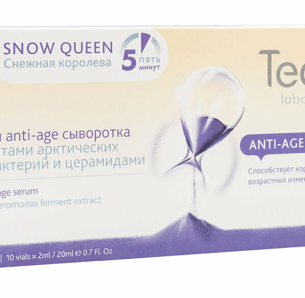 TEANA Сыворотка для зрелой кожи лица N4 