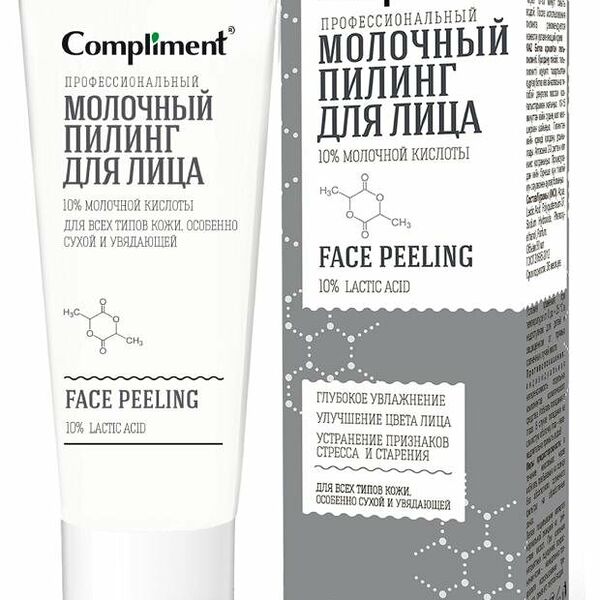 COMPLIMENT Профессиональный молочный пилинг для лица Easy Peel