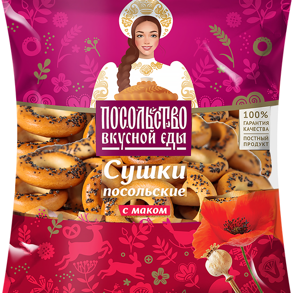 Сушки ПОСОЛЬСТВО ВКУСНОЙ ЕДЫ Посольские с маком
