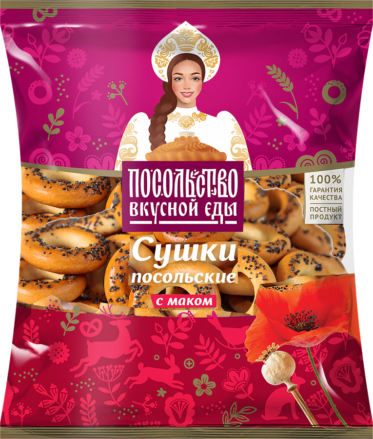 

Сушки Посольство вкусной еды Посольские с маком 200г