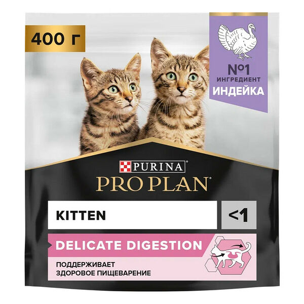 Сухой корм PRO PLAN® Kitten DELICATE DIGESTION для котят с чувствительным пищеварением, с высоким содержанием индейки 400 г