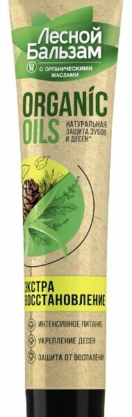Зубная паста Лесной бальзам Organic oils Экстра восстановление
