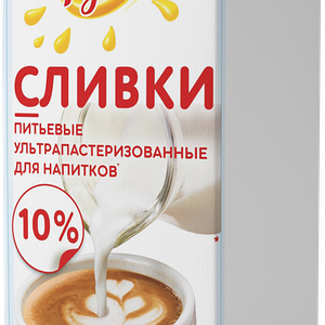 Сливки ультрапастеризованные СОЛНЫШКО КУБАНИ 10% ГОСТ, без змж, 1000г
