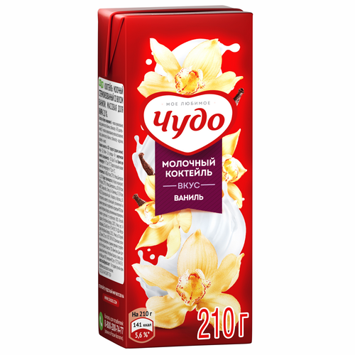 

Молочный коктейль Чудо Ваниль, 210 г