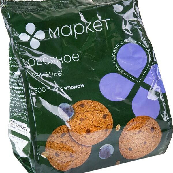 Печенье Маркет овсяное с изюмом 300г