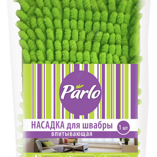 Насадка для швабры Parlo микрофибра, 1 шт