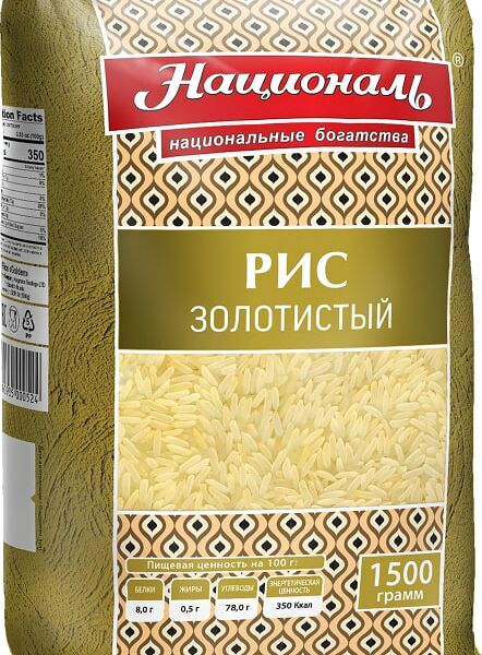 Рис Националь Золотистый 1.5кг