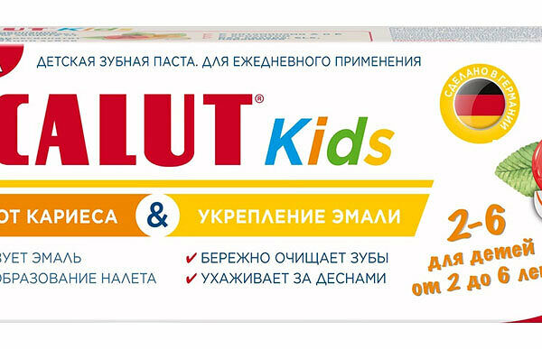 Зубная паста детская Lacalut Kids 2-6 лет 65 г