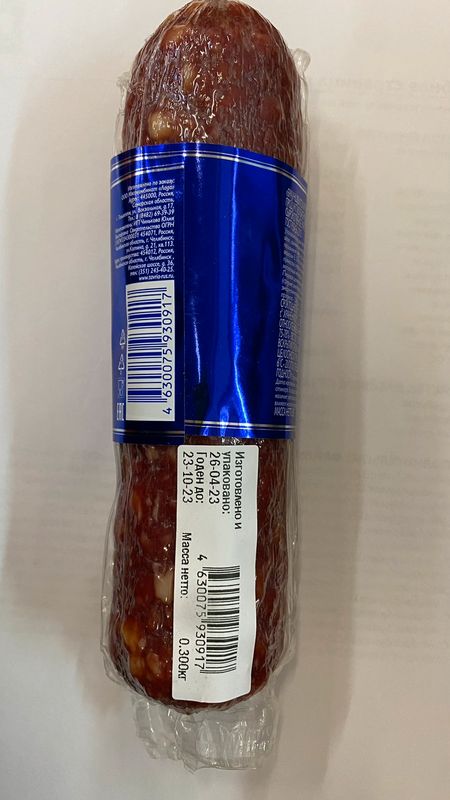 

Колбаса сырокопченая Лада Брауншвейгская ГОСТ 300 г