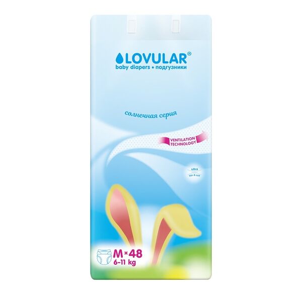 Подгузники Lovular «Солнечная серия» 48 шт размер M (6–11 кг)