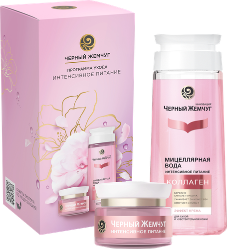 

Подарочный набор: мицеллярная вода + крем для лица Чёрный Жемчуг Тебе Красивой Коллаген 200 мл+46 мл