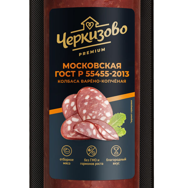 Колбаса Черкизово варёно-копчёная Московская