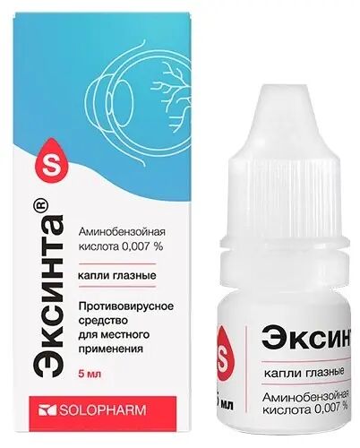 Эксинта капли глазные 0,007 % 5 мл