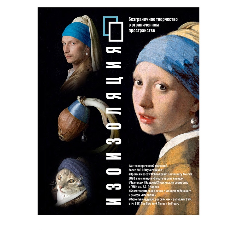 

Книга Изоизоляция. Санжарова Оксана, Россия