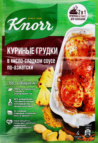 Приправа с пакетом для запекания Knorr На второе Куриные грудки в кисло-сладком соусе по-азиатски 28 г