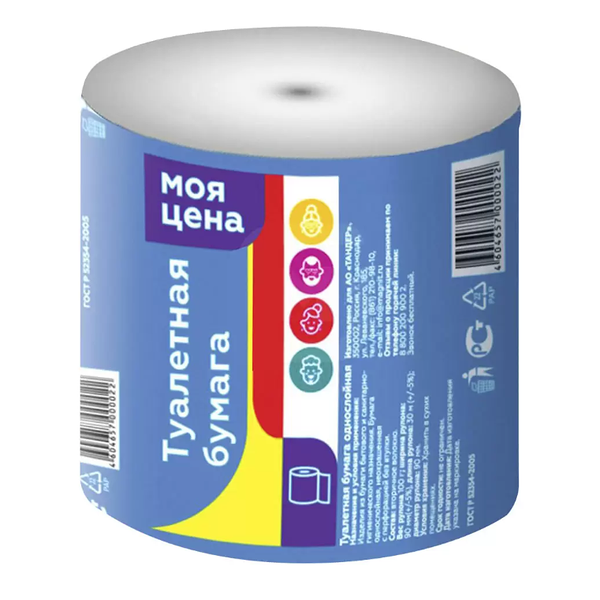 Туалетная бумага Моя цена без втулки однослойная