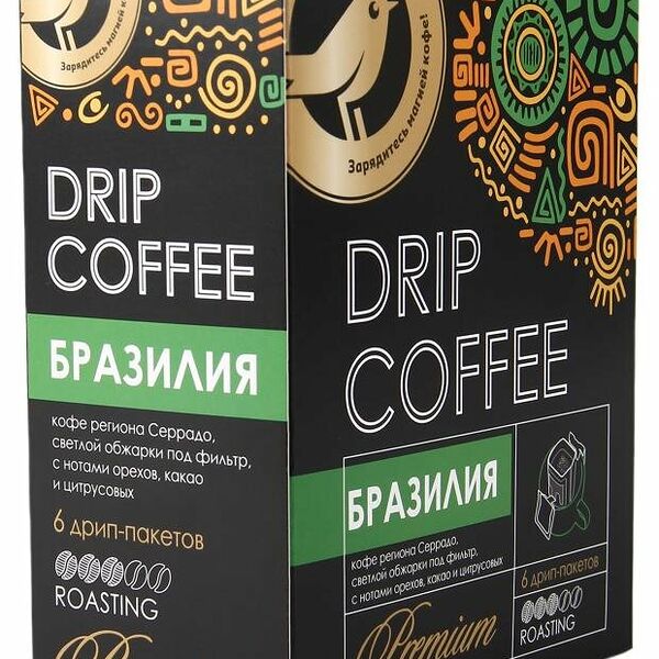 Кофе молотый АШАН Золотая птица в дрип-пакетах Бразилия, 6х11 г