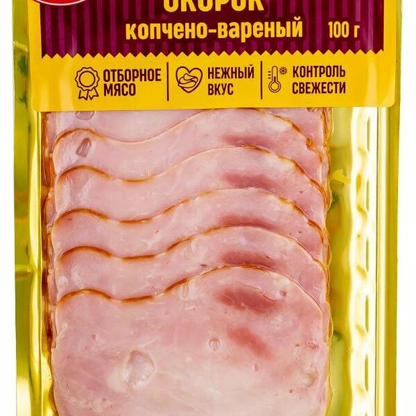 Окорок копчено-вареный Ашан Красная птица в нарезке