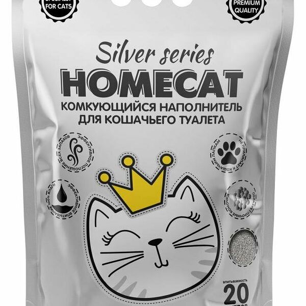 Наполнитель для кошачьих туалетов HOMECAT SILVER SERIES комкующийся премиум 20 л
