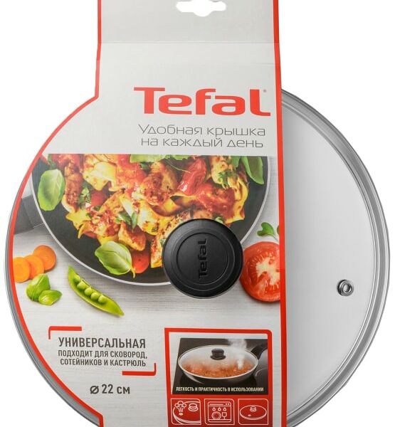 Крышка Tefal Cocoon стеклянная 22см