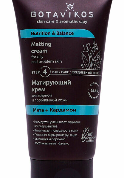 BOTAVIKOS Крем для жирной и проблемной кожи лица Nutrition & Balance матирующий, 50 мл