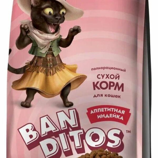 Сухой корм для взрослых кошек Banditos с индейкой