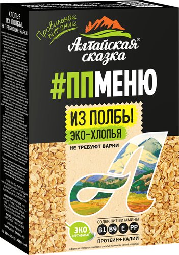 

Хлопья АЛТАЙСКАЯ СКАЗКА из полбы, 350г