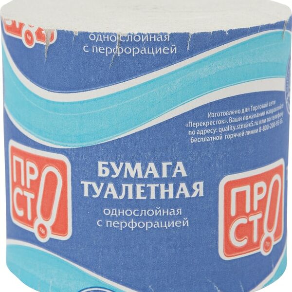 Туалетная бумага ПРОСТО 1 рулон 1 слой