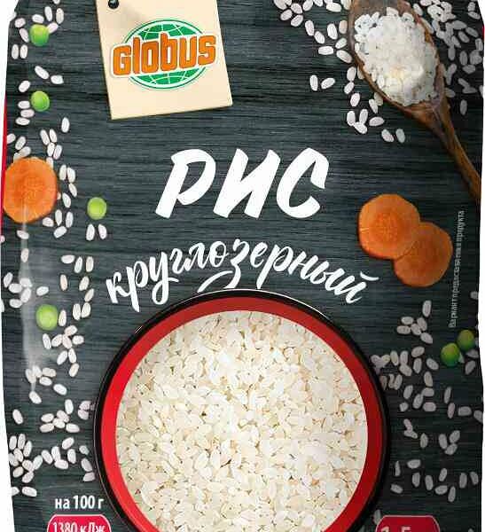 Рис круглозерный Globus шлифованный 1.5 кг
