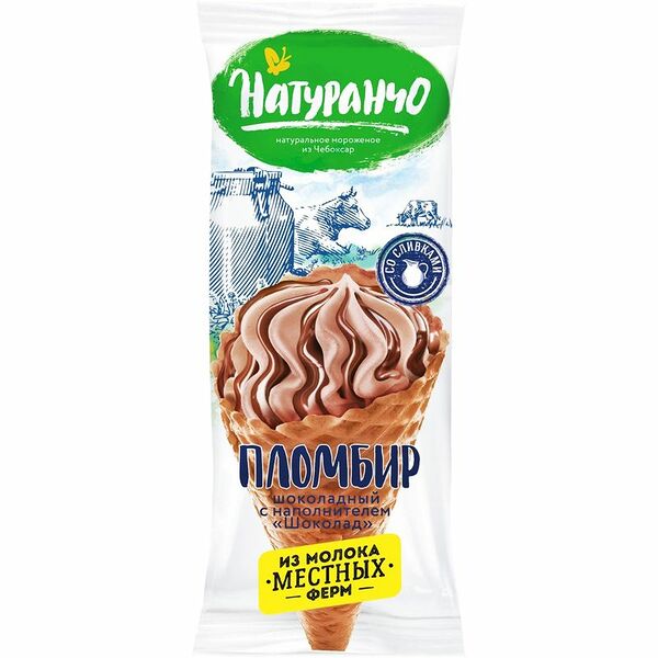 Мороженое Волга Айс Натуранчо шоколадное рожок 12% 90 г