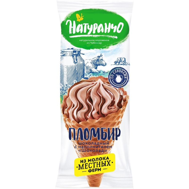 

Мороженое Волга Айс Натуранчо шоколадное рожок 12% 90 г