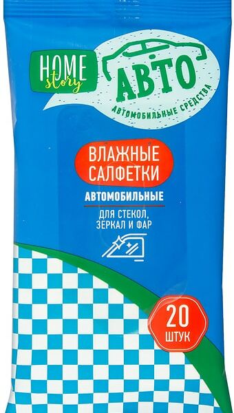 Салфетки влажные Home Story Авто для очистки стекол, зеркал и фар 20шт