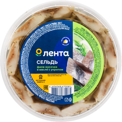 

Сельдь Лента Матье филе-кусочки с укропом в масле 400 г