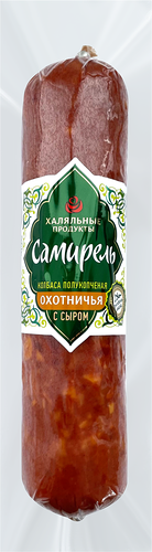 Колбаса полукопченая САМИРЕЛЬ Охотничья с сыром Халяль