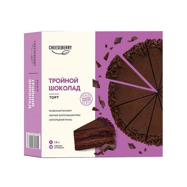Торт Cheeseberry Тройной шоколад