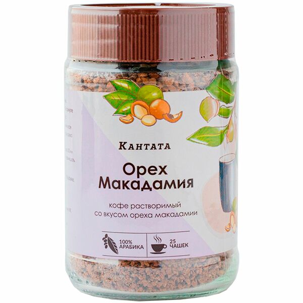Орех макадамия растворимый кофе