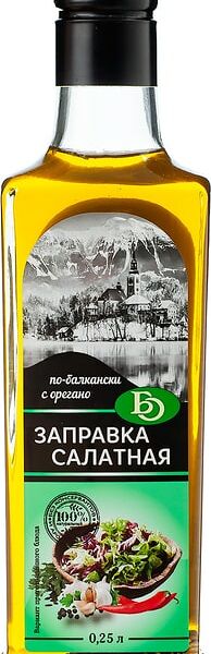 Заправка салатная БО По-балкански с орегано 250мл