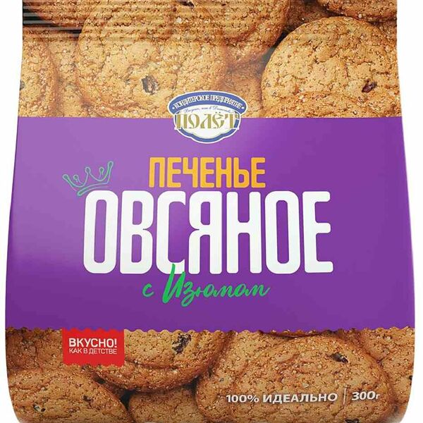 Печенье овсяное Полёт с изюмом 300 гр