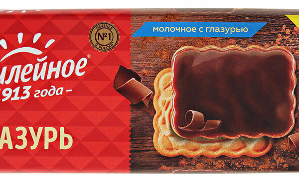 Печенье Юбилейное Темное с глазурью